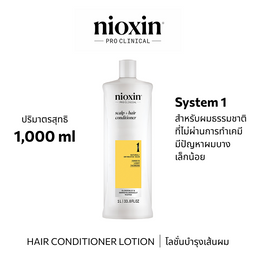 Nioxin SYSTEM 1 Conditioner 1000ML