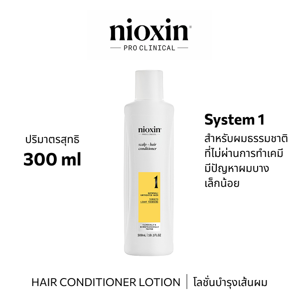 Nioxin SYSTEM 1 Conditioner 300ML