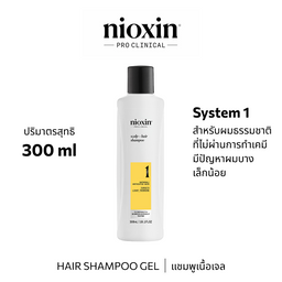 Nioxin SYSTEM 1 Shampoo 300ML