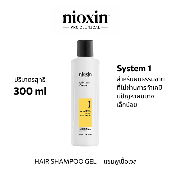 Nioxin SYSTEM 1 Shampoo 300ML