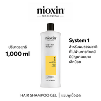 Nioxin SYSTEM 1 Shampoo 1000ML