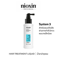 Nioxin SYSTEM 3 Treatment 100ML