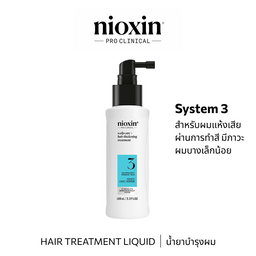 Nioxin SYSTEM 3 Treatment 100ML