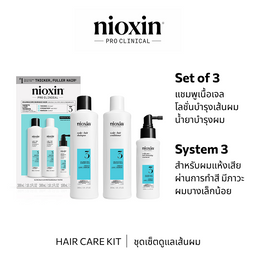 Nioxin SYSTEM 3 KIT 300+300+100ML