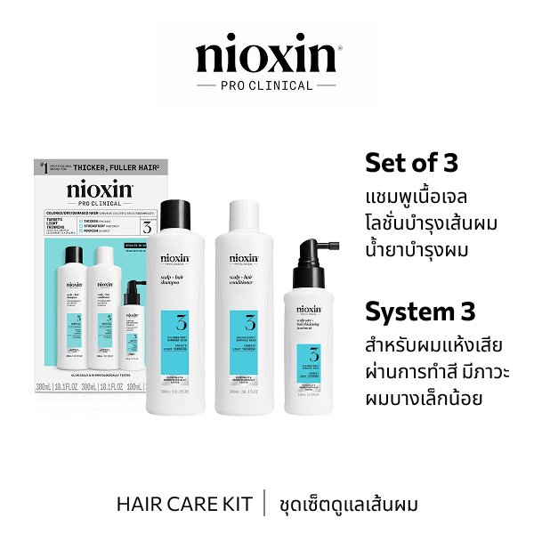 Nioxin SYSTEM 3 KIT 300+300+100ML
