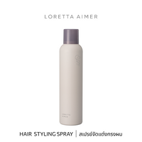 b-ex Loretta Aimer Lockhold Hair Styling Spray 170g bottle with spray nozzle, designed for strong hold and styling control