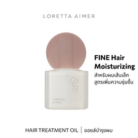 b-ex Loretta Aimer Mist Care Oil for hair, 100mL, in a clear bottle with a pump dispenser, designed for nourishing hair treatment.