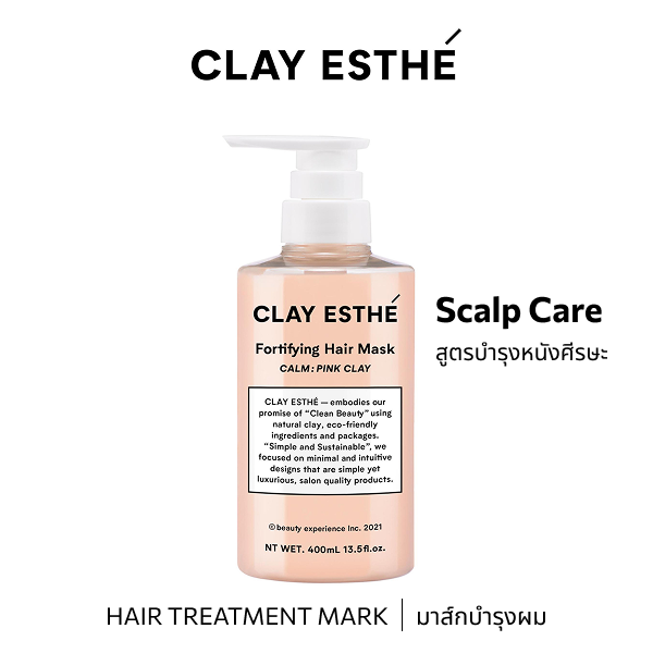 b-ex Pink Clay Hair Treatment Mask in a 400mL jar, smooth hair mask with pink clay for nourishing and revitalizing hair.
