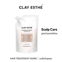 b-ex Clay Esthe Hair Mask Pink Clay in 800mL jar, nourishing hair treatment with pink clay for smooth, healthy hair.