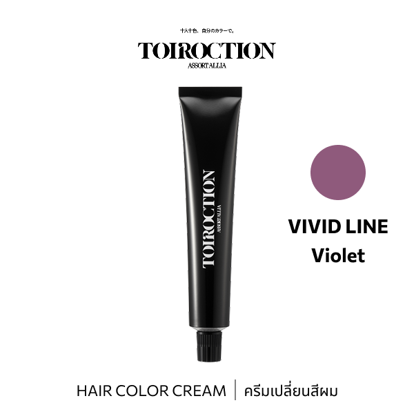 TOIROCTION VIOLET