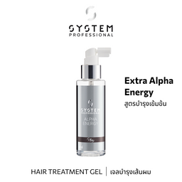 System Pro EX ALPHA ENERGY 100ML