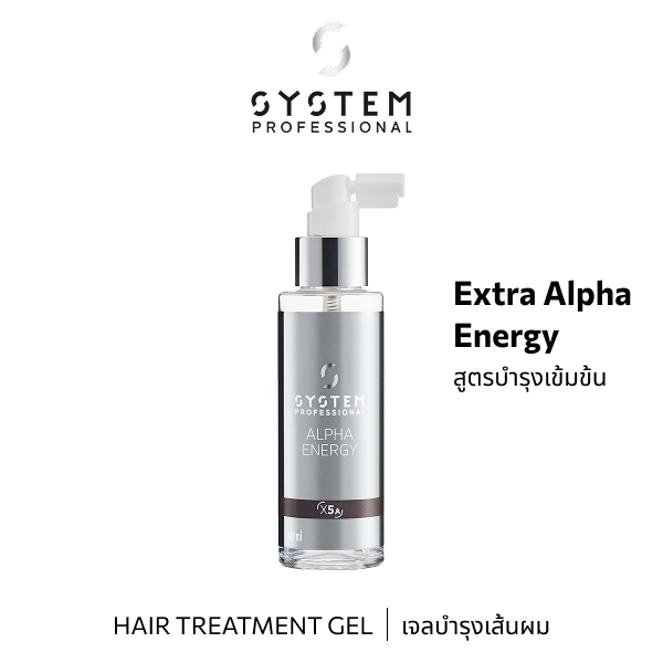 System Pro EX ALPHA ENERGY 100ML