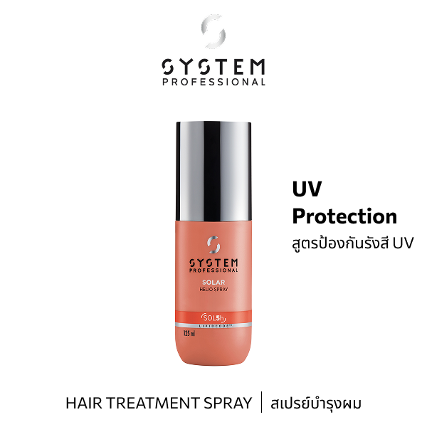 System Pro SOLARIS HELIO GUARD 125ML