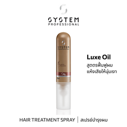 System Pro LUXE OIL EMULSION 50ML