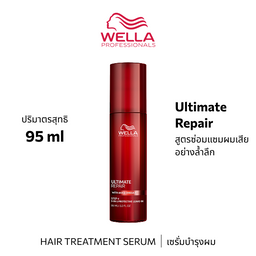 WELLA PROFESSIONALS ULTIMATE REPAIR PROTECTIVE LEAVE-IN 95ML