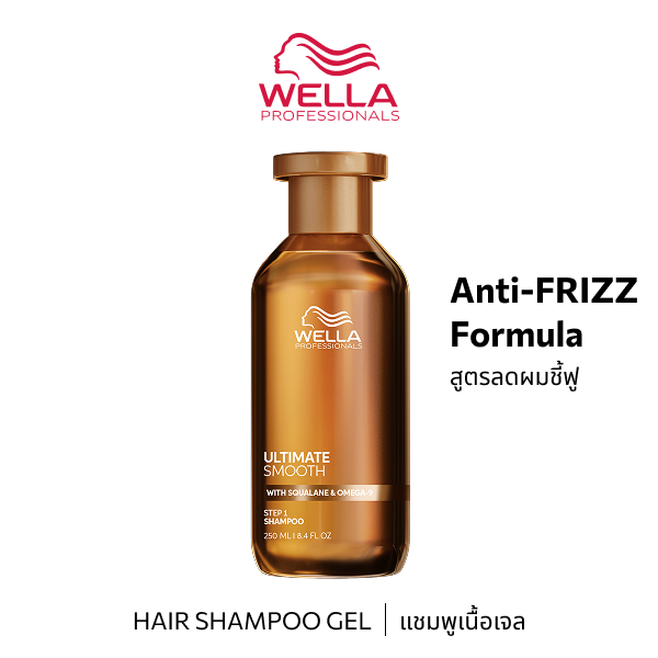 WAMHHSTA : WELLA PROFESSIONALS ULTIMATE SMOOTH SHAMPOO 250ML