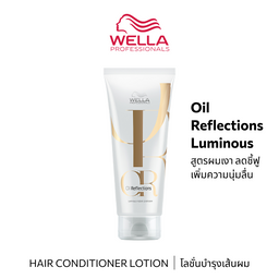 Wella P OIL REFLECTIONS CONDITIONER 200ML