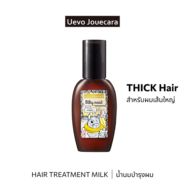 UEVO JOUECARA MILKY MOIST 100G