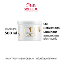 Wella P OIL REFLECTIONS MASK 500ML