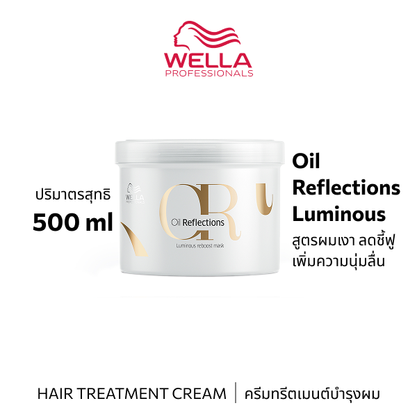 Wella P OIL REFLECTIONS MASK 500ML