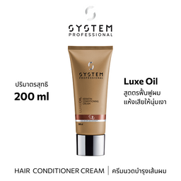 System Pro LUXE KERATIN CONDITIONER 200ML