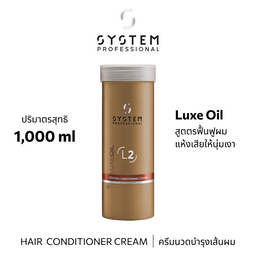 System Pro LUXE KERATIN CONDITIONER 1000ML