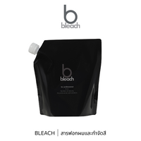 b-ex bleach 500g container showing the white powder inside, used for cleaning and whitening purposes
