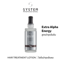 System Pro EX LIQUID HAIR 100ML