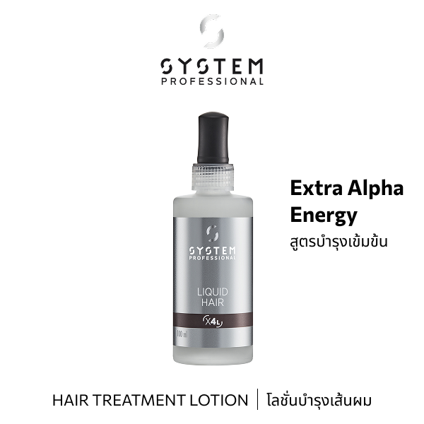 System Pro EX LIQUID HAIR 100ML