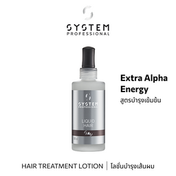 System Pro EX LIQUID HAIR 100ML