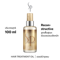 SP LUXE OIL 100ML