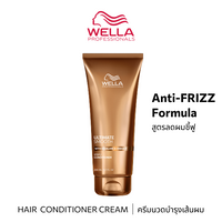 WCLHHSTB : WELLA PROFESSIONALS ULTIMATE SMOOTH-CONDITIONER 200ML