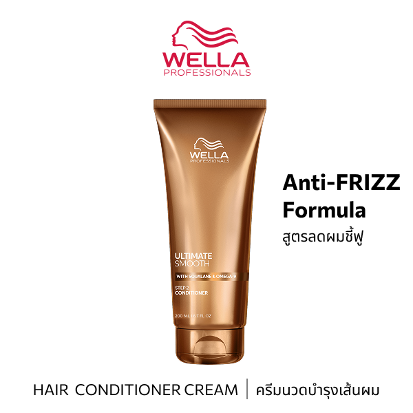 WCLHHSTB : WELLA PROFESSIONALS ULTIMATE SMOOTH-CONDITIONER 200ML