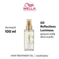Wella P OIL REFLECTIONS LIGHT LUMINOUS HAIR OIL 100ML