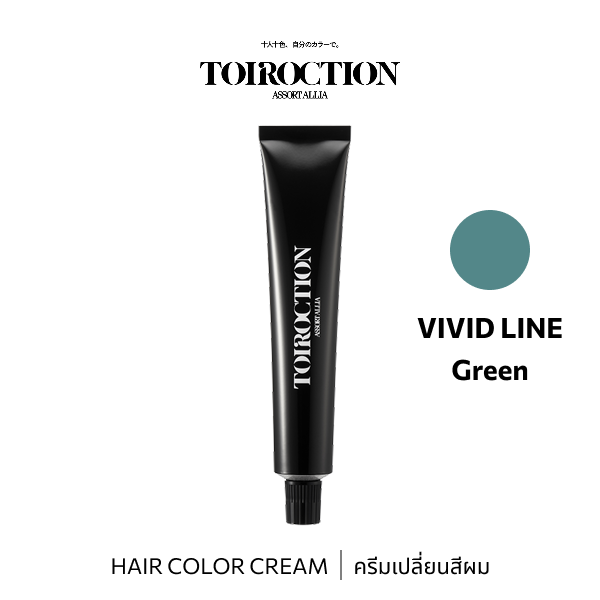 TOIROCTION GREEN