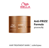 WECHHSTB : WELLA PROFESSIONALS ULTIMATE SMOOTH-INTENSE MASK 150ML