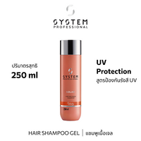 System Pro SOLARIS SHAMPOO 250ML