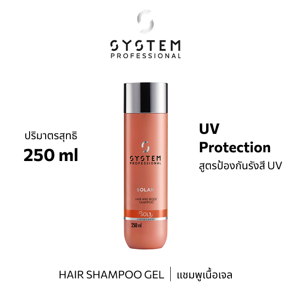 System Pro SOLARIS SHAMPOO 250ML