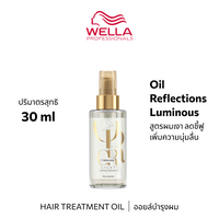 Wella P OIL REFLECTIONS LIGHT LUMINOUS HAIR OIL 30ML
