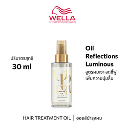 Wella P OIL REFLECTIONS LIGHT LUMINOUS HAIR OIL 30ML