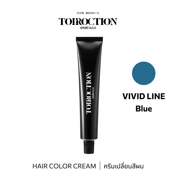 TOIROCTION BLUE