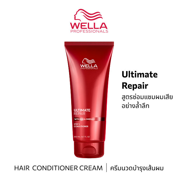 WELLA PROFESSIONALS ULTIMATE REPAIR CONDITIONER 200ML