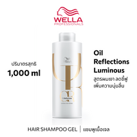 Wella P OIL REFLECTIONS SHAMPOO 1000ML
