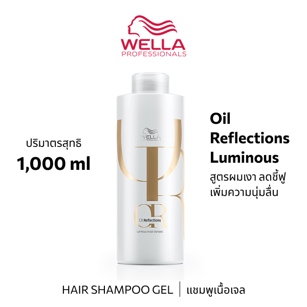 Wella P OIL REFLECTIONS SHAMPOO 1000ML
