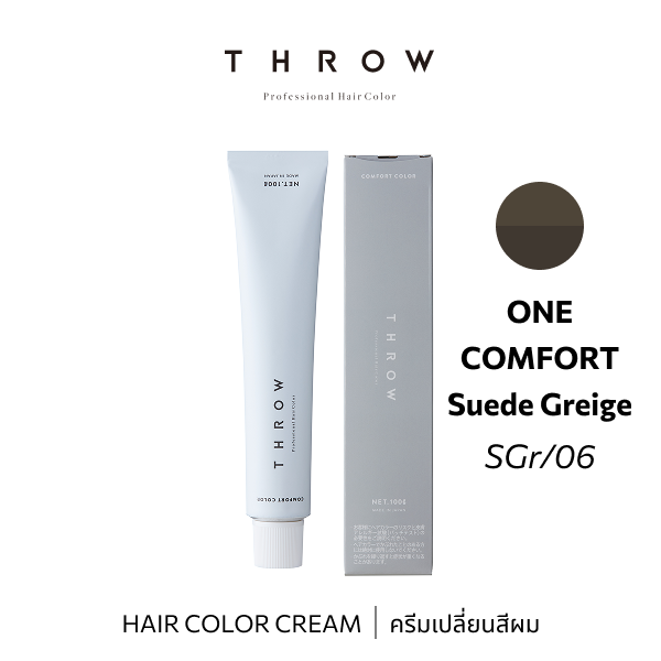 b-ex THROW Color SGr/06 hair color cream in 100g tube, showcasing the vibrant gray shade for hair coloring.