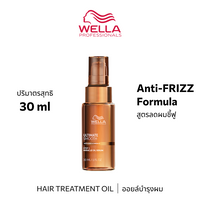 WEOHHSTB : WELLA PROFESSIONALS ULTIMATE SMOOTH-MIRACLE OIL SERUM 30ML