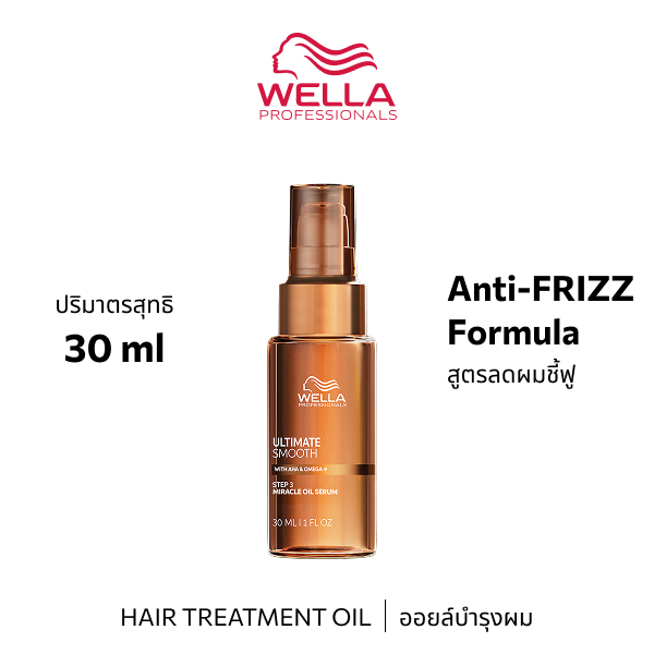 WEOHHSTB : WELLA PROFESSIONALS ULTIMATE SMOOTH-MIRACLE OIL SERUM 30ML