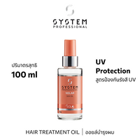 System Pro SOLARIS SUN OIL 100ML