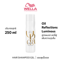 Wella P OIL REFLECTIONS SHAMPOO 250ML