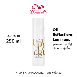 Wella P OIL REFLECTIONS SHAMPOO 250ML